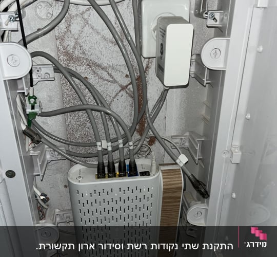 ארון תקשורת עם נתב וכבלים מחוברים